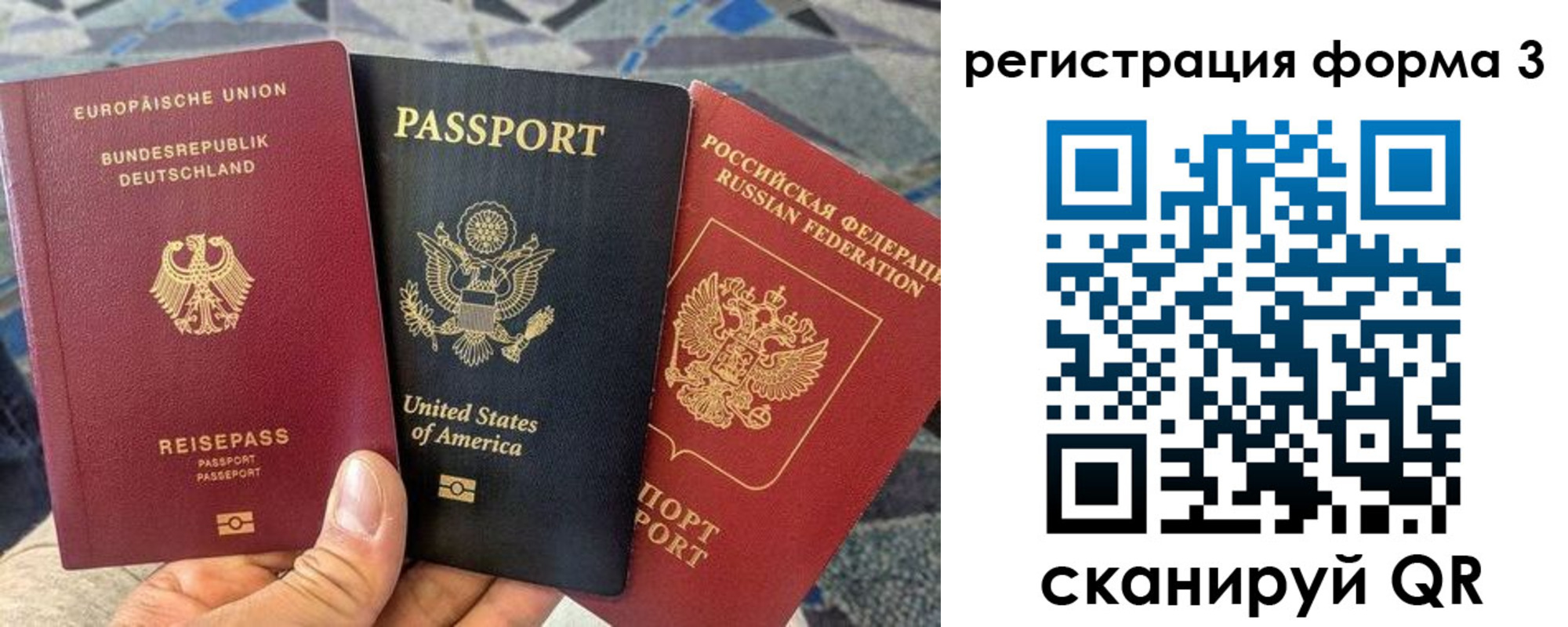 временная регистрация для школы в Йошкар-Оле