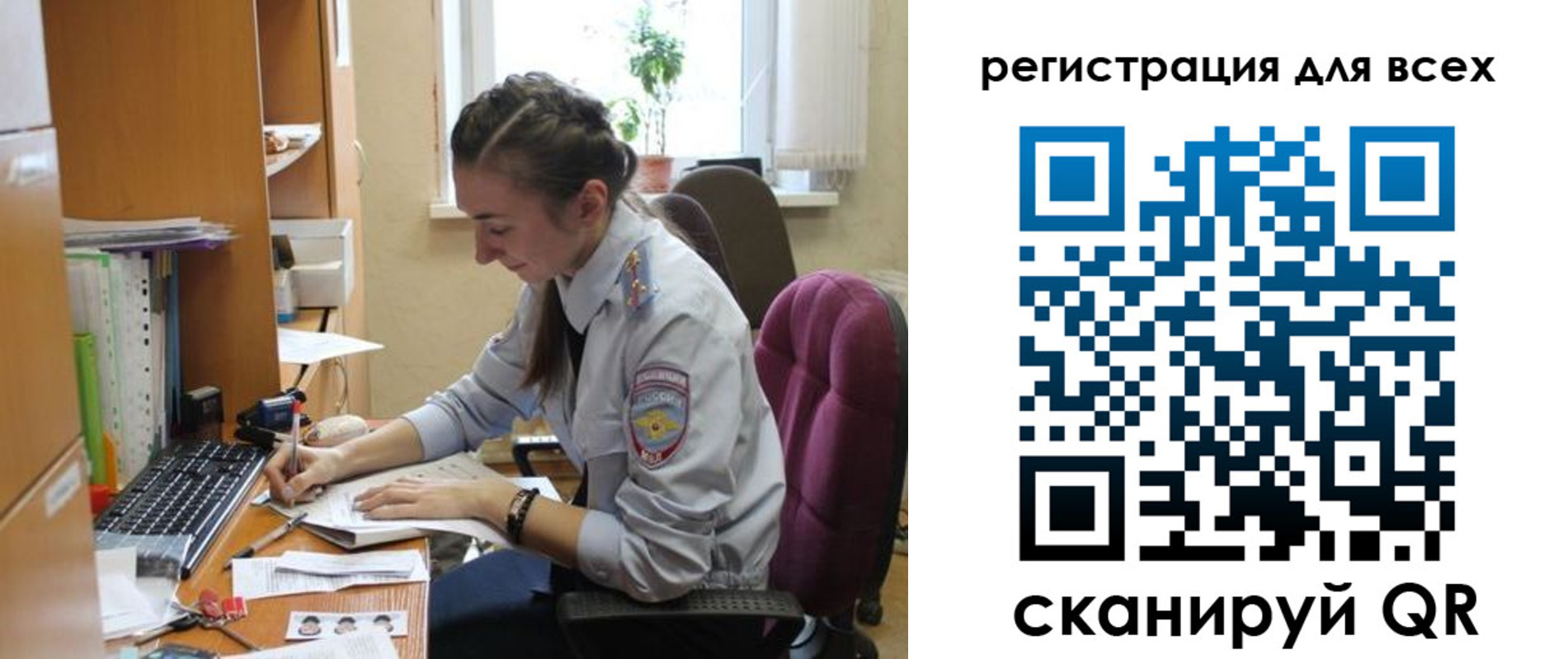 прописка иностранных граждан в Йошкар-Оле