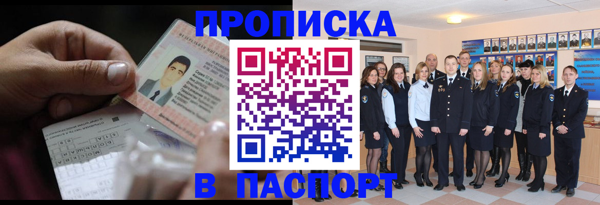 регистрация для школы в Йошкар-Оле